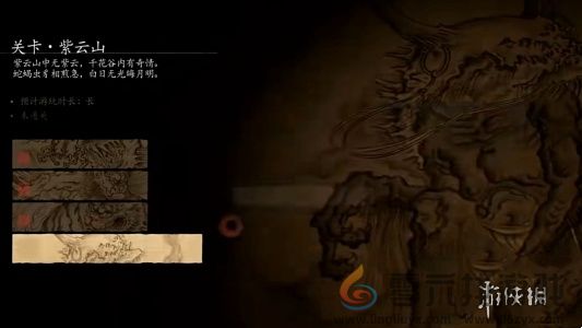 黑神话悟空攻略大全(图7) 黑神话悟空攻略大全(图7)