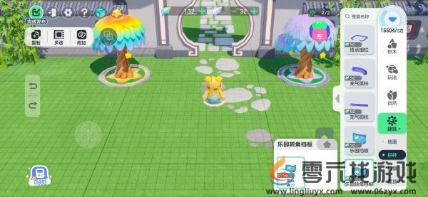 《元梦之星》实体元件功能介绍(图2)