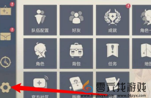 原神6月19日最新兑换码分享2024(图3)