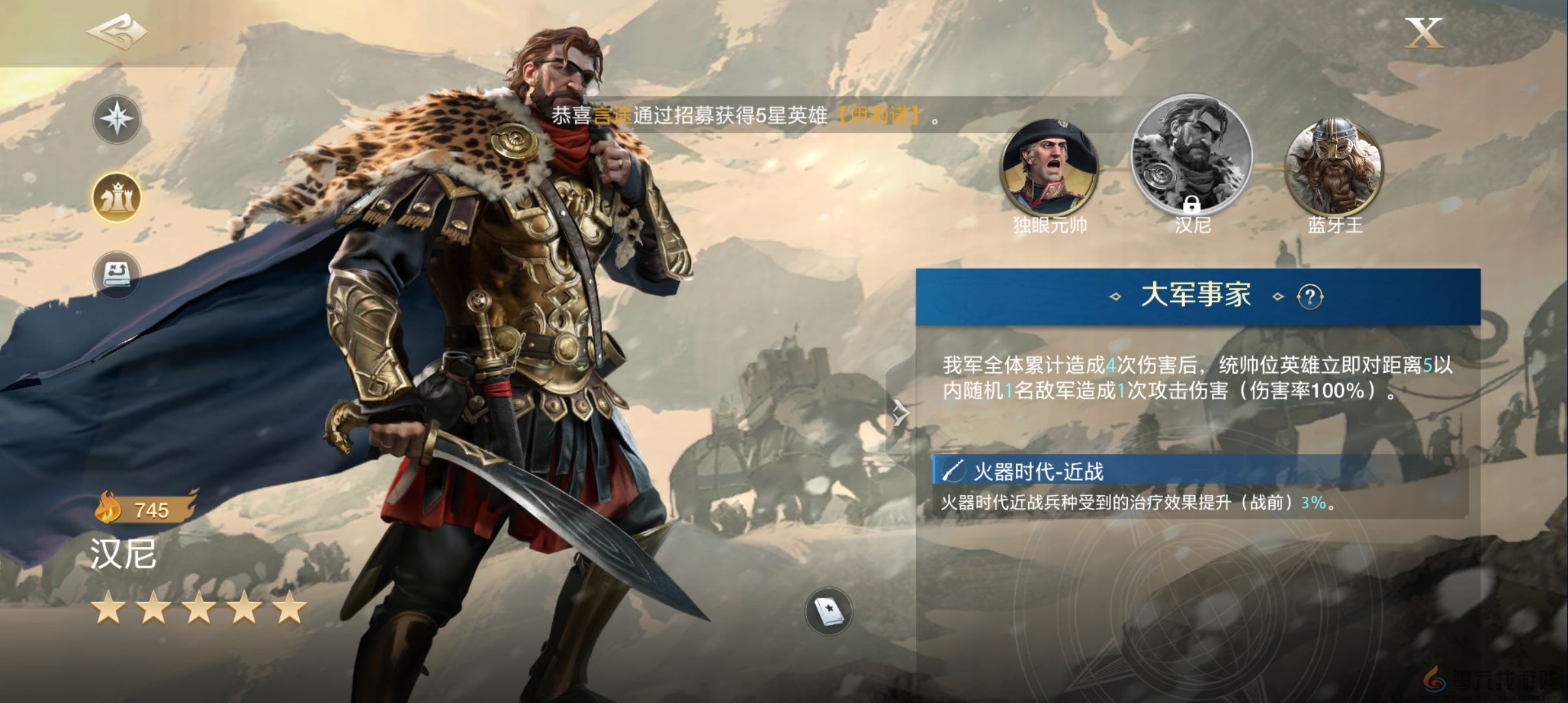 《世界启元》新手阵容选择攻略(图15) 《世界启元》新手阵容选择攻略(图15)