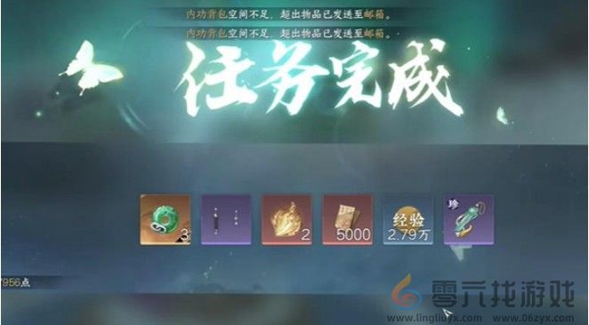 《逆水寒手游》遗音希声玩法介绍(图12)