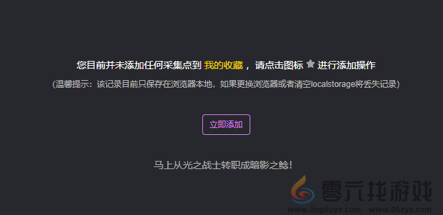ff14素素采集时钟网址分享(图4) ff14素素采集时钟网址分享(图4)