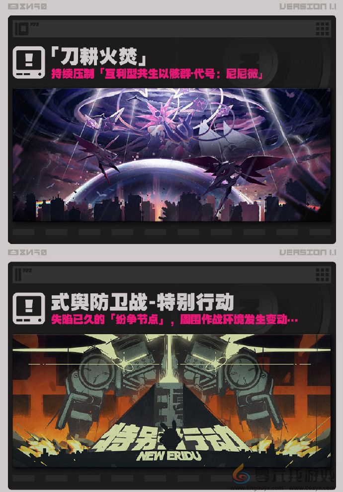 绝区零1.1前瞻兑换码(图4) 绝区零1.1前瞻兑换码(图4)