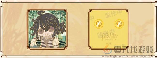 第五人格处暑线下活动在哪里(图3)