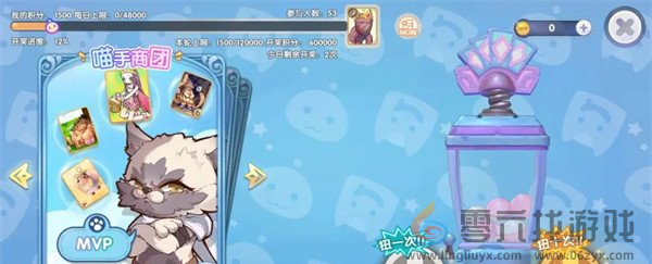 仙境传说新启航卡片怎么获得(图5) 仙境传说新启航卡片怎么获得(图5)