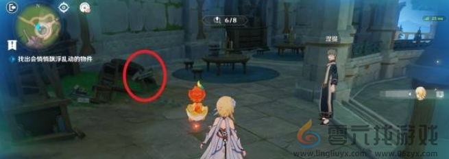 原神交映现实与梦第四天怎么过(图8) 原神交映现实与梦第四天怎么过(图8)