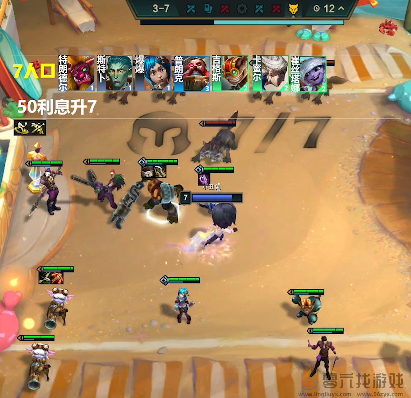 金铲铲之战极客飞机阵容推荐(图5) 金铲铲之战极客飞机阵容推荐(图5)