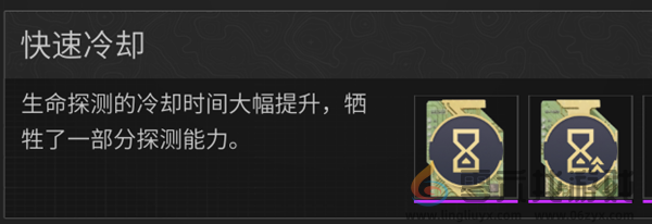 萤火突击医药公司怎么出装(图12) 萤火突击医药公司怎么出装(图12)