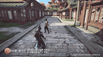 永劫无间手游斩马刀玩法攻略(图8) 永劫无间手游斩马刀玩法攻略(图8)