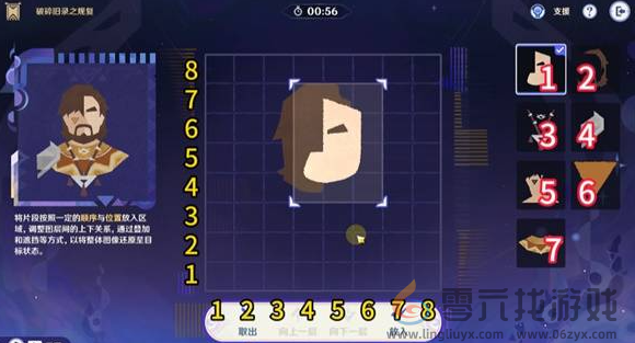 原神破碎旧录之规复第三关怎么过(图2)