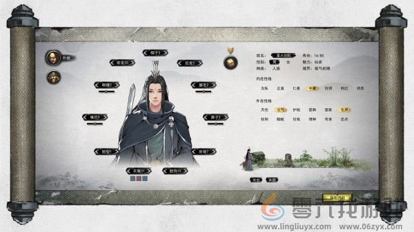 鬼谷八荒天地灵气怎么选(图1)