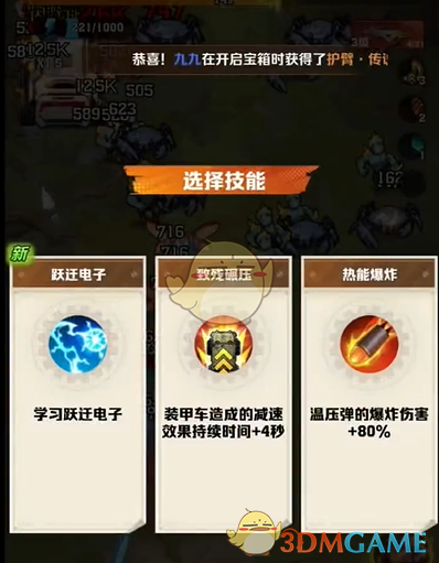 向僵尸开炮S2赛季压缩气刃百分比宝石效果(图1)