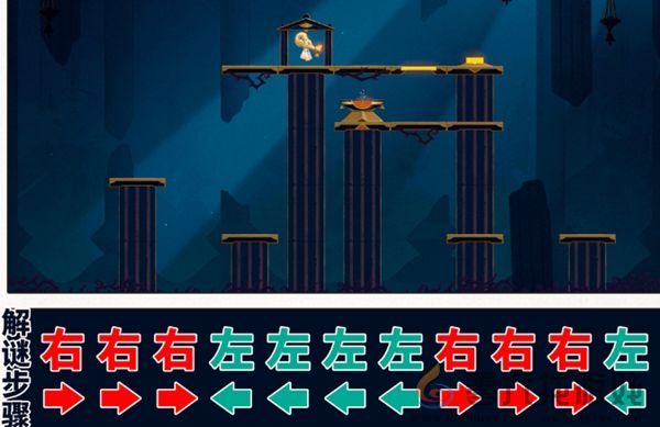 崩坏星穹铁道命运重渊宝箱在哪(图24) 崩坏星穹铁道命运重渊宝箱在哪(图24)