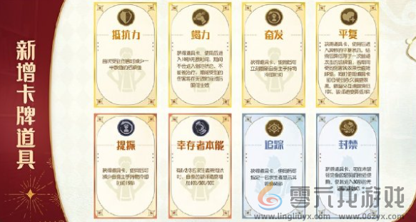 第五人格七周年庆优化了什么(图8) 第五人格七周年庆优化了什么(图8)