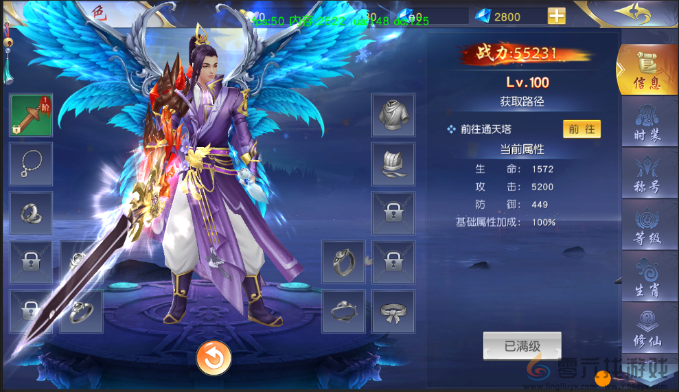 梦回仙域角色各项信息分享(图3)