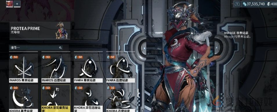 星际战甲主角介绍(图2)