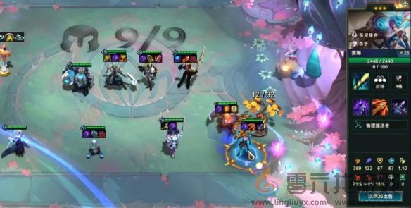 金铲铲之战s14圣灵劫阵容攻略(图5) 金铲铲之战s14圣灵劫阵容攻略(图5)