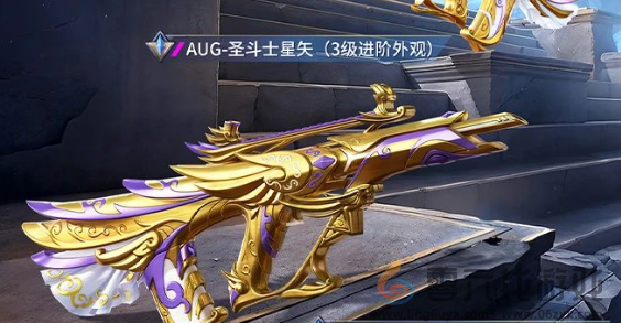 和平精英圣斗士星矢联动皮肤多少钱(图4) 和平精英圣斗士星矢联动皮肤多少钱(图4)