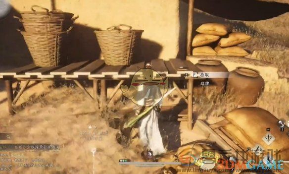 燕云十六声重蹈涸辙任务攻略(图7)