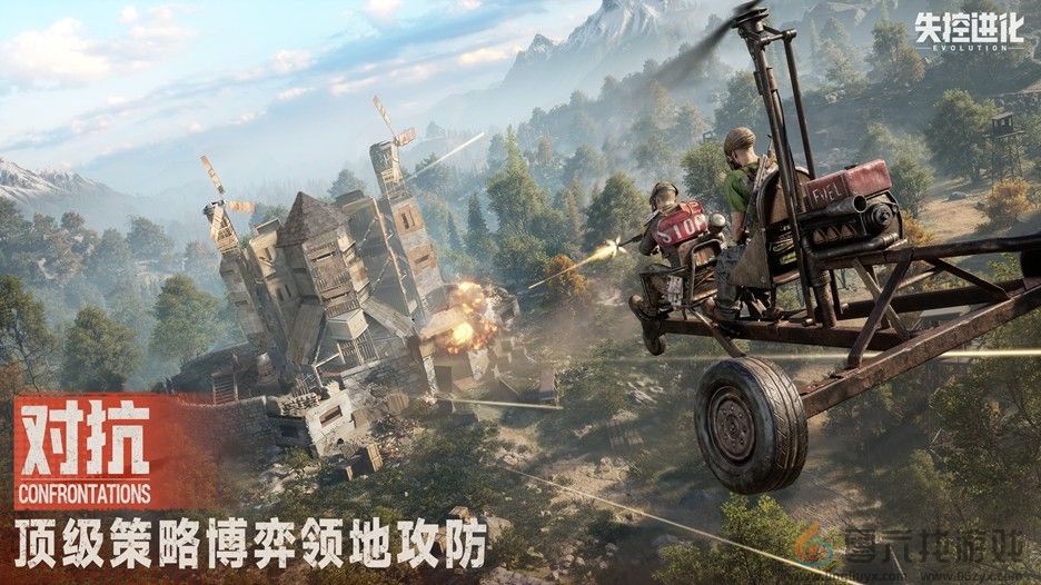 《失控进化》4月8日首曝，用纯粹生存对抗重塑品类标杆！(图6)